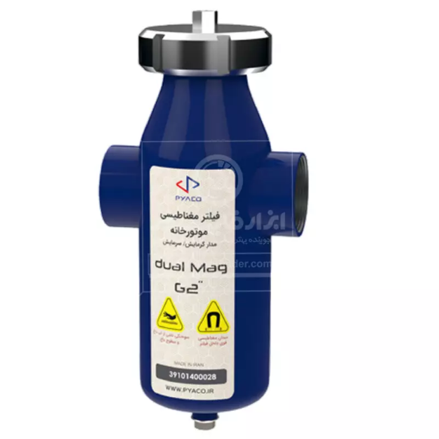جداکننده مغناطیسی مدار گرمایش/سرمایش پیاکو (dual mag) مدل DN40 