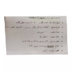 ترموسوئیچ GUMO مدل STMA-2 رنج 0 تا 40 درجه سانتی گراد